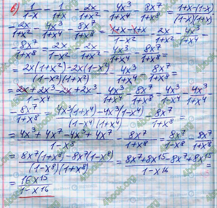 ГДЗ Алгебра 8 класс страница 117 (в)